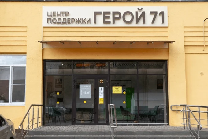 74 меры социальной поддержки: 41 финансовая (18 единовременных,
4 ежемесячные, 20 мер не выражаются в прямой передаче денежных средств на руки гражданину в виде путевок, жилищных сертификатов и т.д.); 32 нематериальных (предоставляются в виде подарков, пригласительных билетов, социальной, психологической, правовой помощи и т.д.).