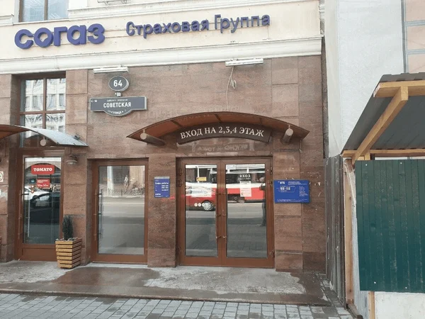 Страховые выплаты