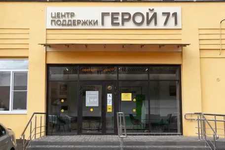 74 меры социальной поддержки: 41 финансовая (18 единовременных,
4 ежемесячные, 20 мер не выражаются в прямой передаче денежных средств на руки гражданину в виде путевок, жилищных сертификатов и т.д.); 32 нематериальных (предоставляются в виде подарков, пригласительных билетов, социальной, психологической, правовой помощи и т.д.).